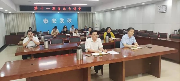 我院參加市發(fā)改委第十一期【發(fā)改大講堂】集中收看《投資項(xiàng)目可行性研究報告編寫大綱及說明》專題培訓(xùn)講座